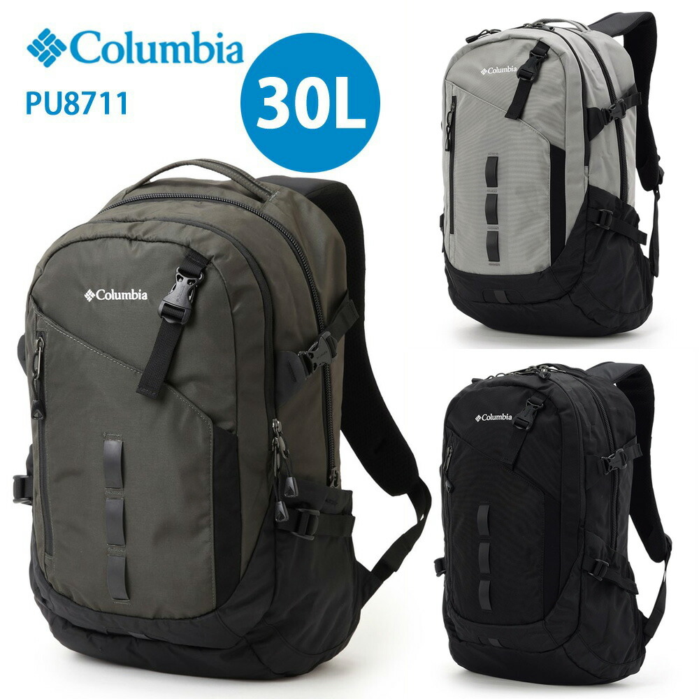 Columbia - コロンビア　ザック　リュック　grey glacier35 00022050-1.jpg