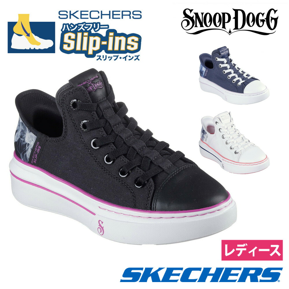 楽天市場】＊SKECHERS｜W xSnoop Dogg Slip-Ins Snoop One Rhine