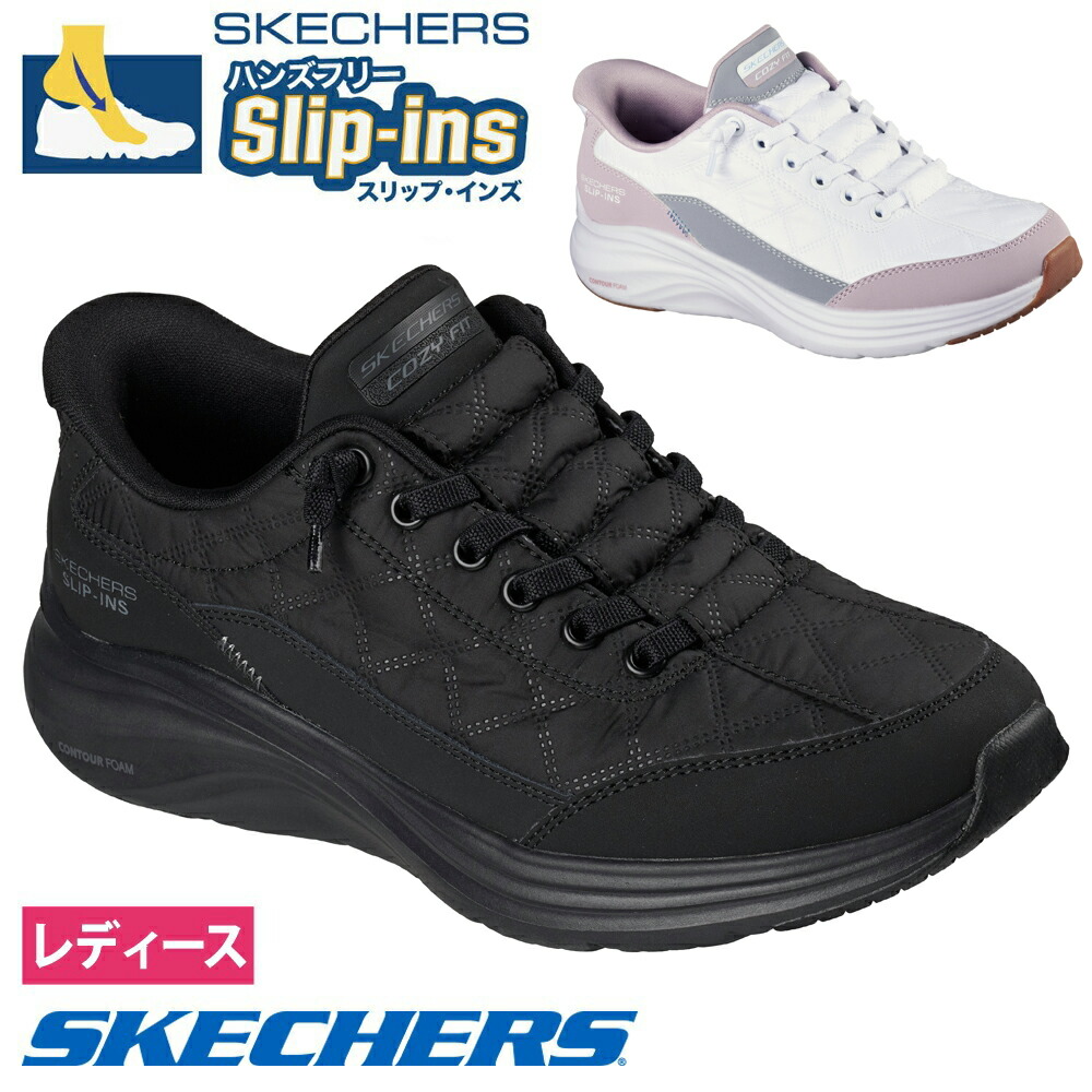 楽天市場】・SKECHERS｜W Slip-Ins Contour Foam Golden Hour Wide Fit
