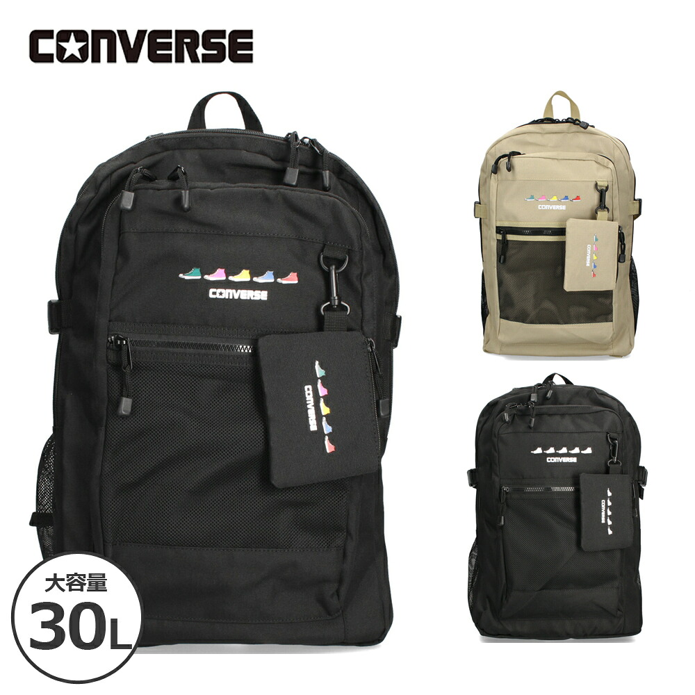 コンバース リュック バックパック スニーカープリント スクバ PC収納 30L レディース メンズ 18421800 CONVERSE｜靴のParade -パレード-