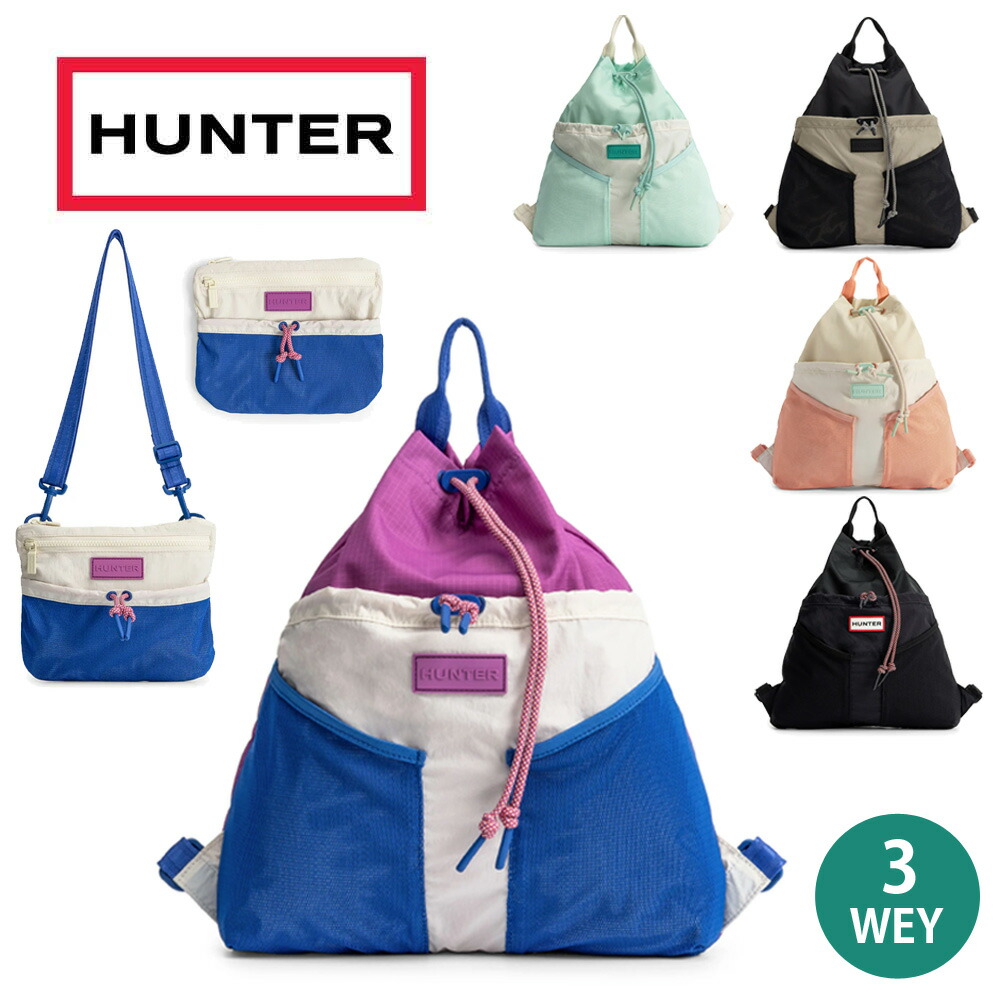 ハンター リュック ショルダーバック 軽量 撥水 ３WEY ポーチ トラベル マルチファンクション パッカブル バックパック HUNTER 7125