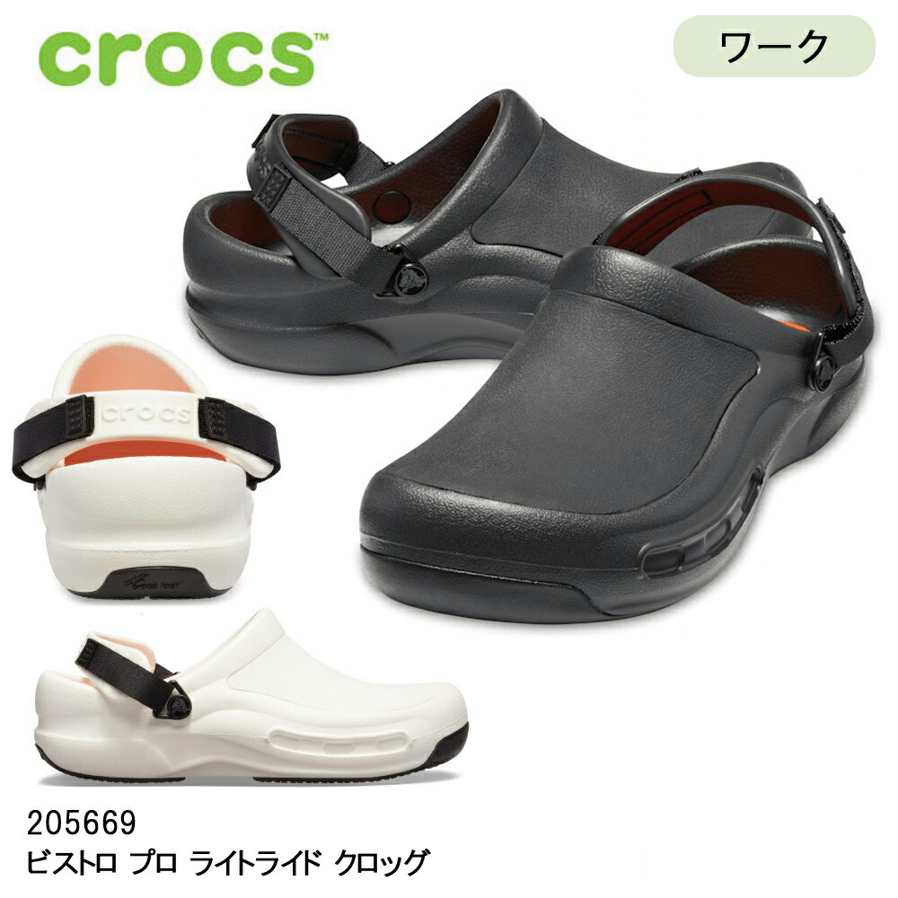 LEVI'S クロックスサンダル　28センチ 672430000101.jpg?sr.dw=630