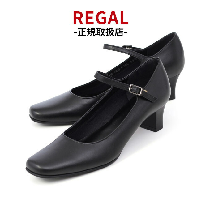 ✨極美品　REGAL リーガル　 　ローヒールパンプス　黒　23.0 REGAL 爆買 リーガル レディース パンプスビットスクエア
