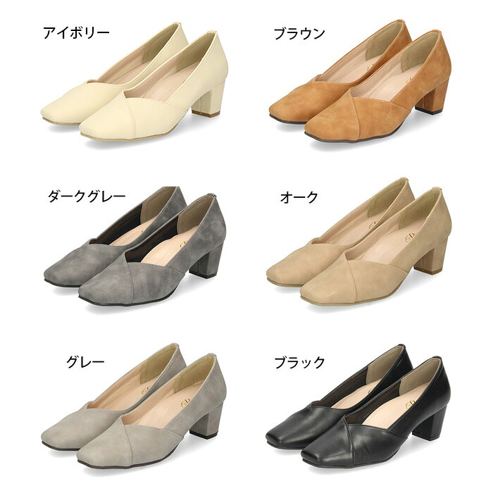 パンプス痛くないヒールブラック黒5センチスムースヌバックレザー調太ヒールチャンキーヒールスクエアトゥ極ふわっ21115Parade