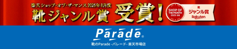 ����Parade -�ѥ졼��-��1938ǯ�϶Ȥη�����Ź ˭�٤���·����­���Υ饤�ե�������򥵥ݡ��ȡ�