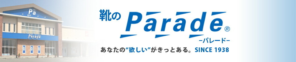Parade -ѥ졼-1938ǯ϶ȤηŹ ˭٤·­Υ饤ե򥵥ݡȡ