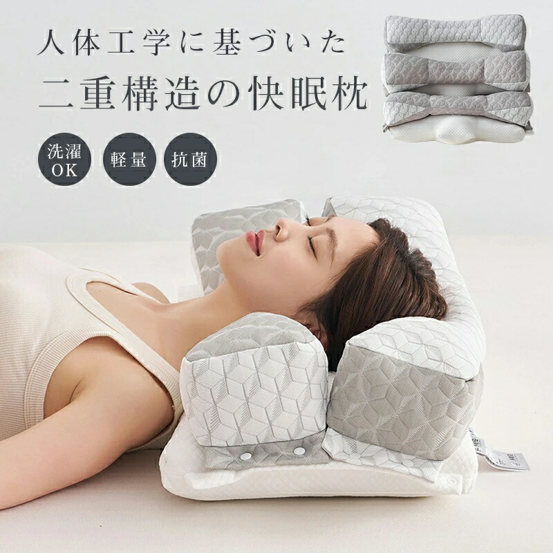 楽天市場】【楽天スーパーSALE限定☆特別価格】枕 低反発 ダブル枕中空