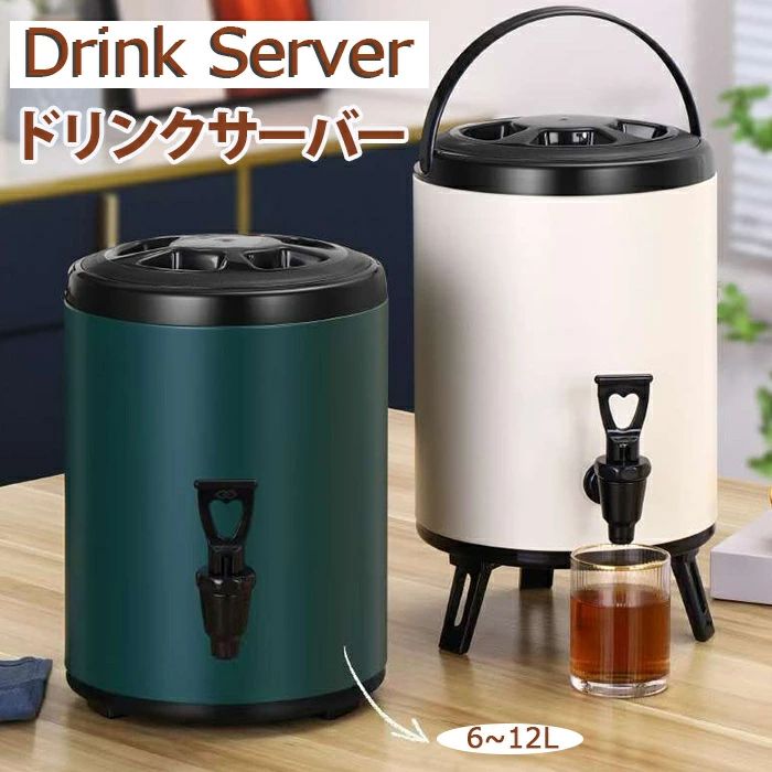 楽天市場】象印 真空ドリンクディスペンサー 2.5L 保温 保冷