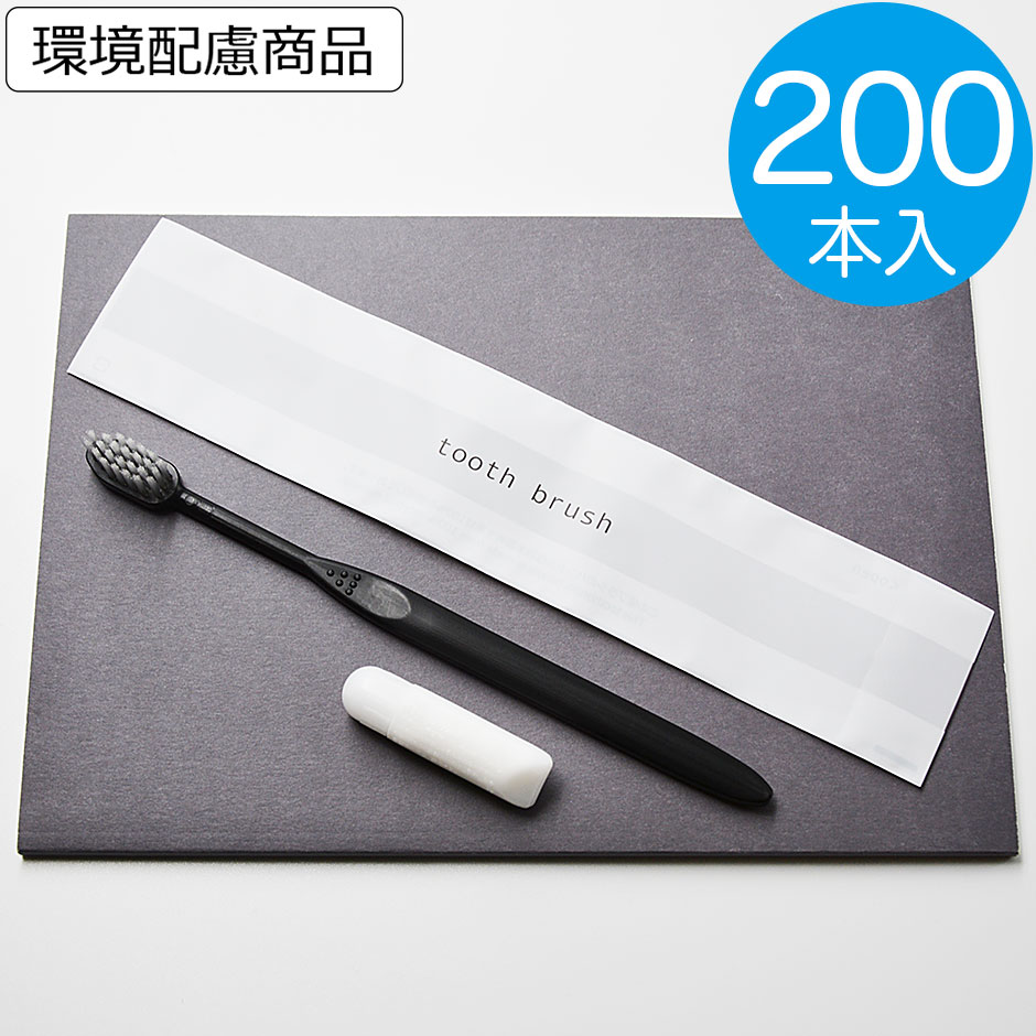 使い捨て歯ブラシ 業務用 2100本　未使用未開封　ホテルアメニティ 楽天市場】【送料無料】単価7.48円【ホテルアメニティ】2400本