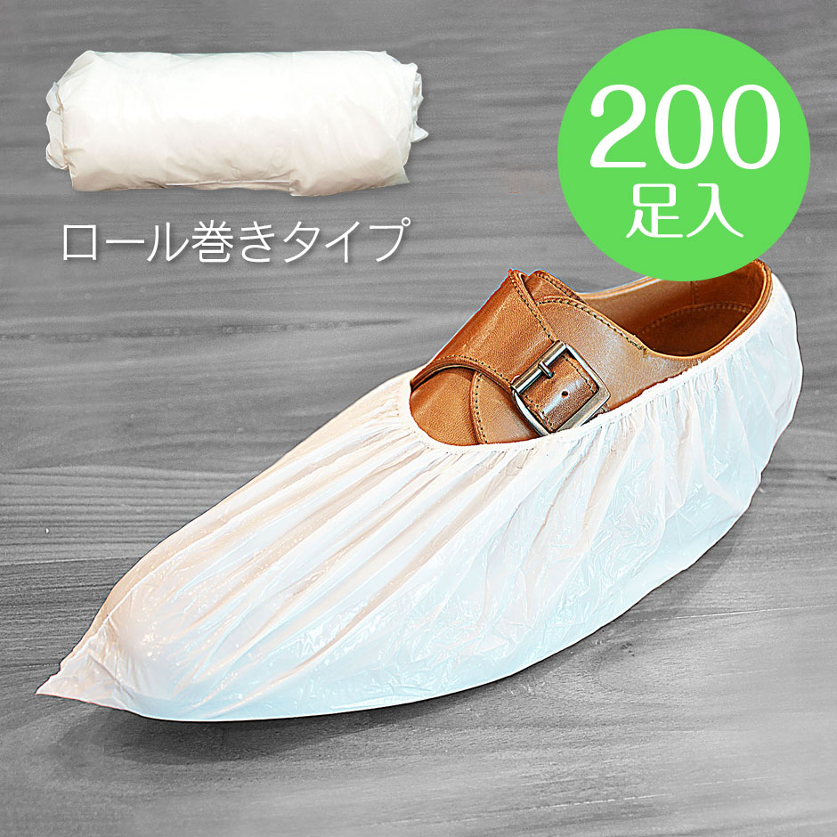 【TOWA】460枚(230足分) 使い捨てビニールシューズカバー その他雑貨 ユニセックス【33240301】新品 東和産業 【TOWA】460枚(230足分) 使い捨てビニールシューズ