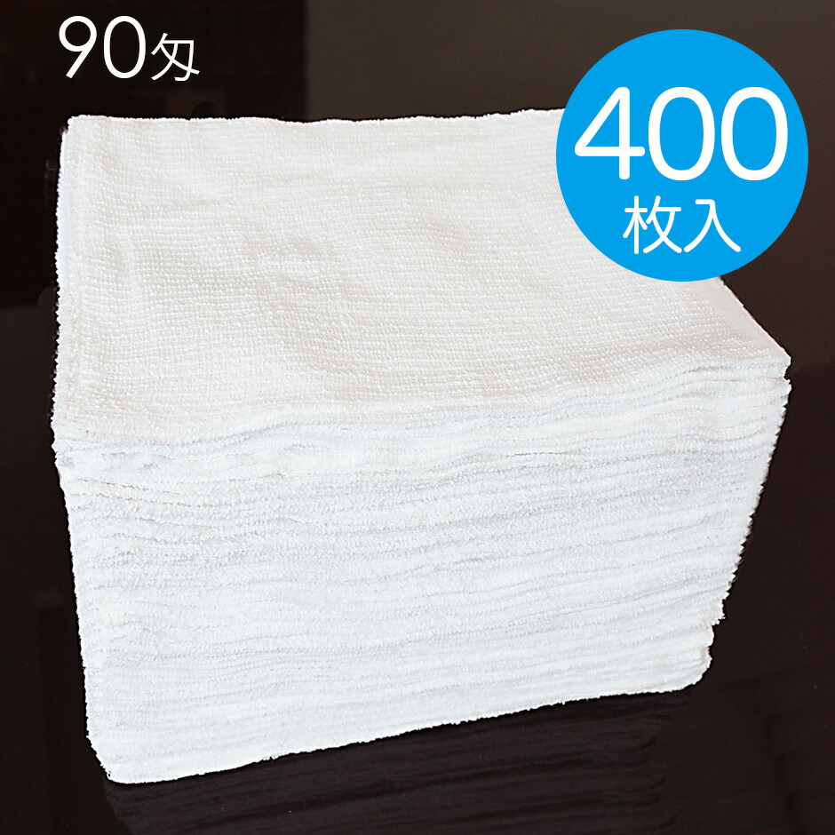 タオル雑巾 業務用 90匁【400枚入】ぞうきん 掃除用具 大掃除|アメニティーグッズ PARAISO