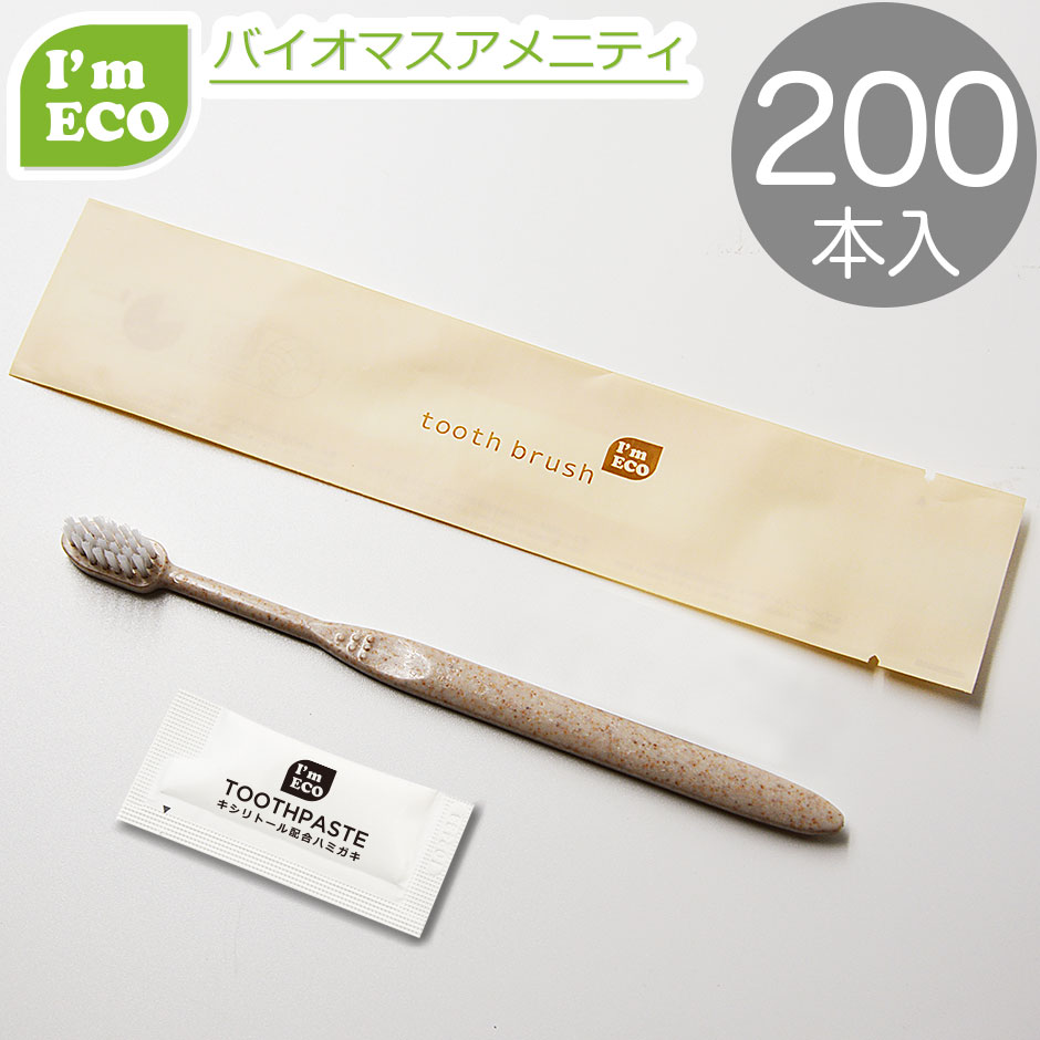 24natural-imeco-200.jpg