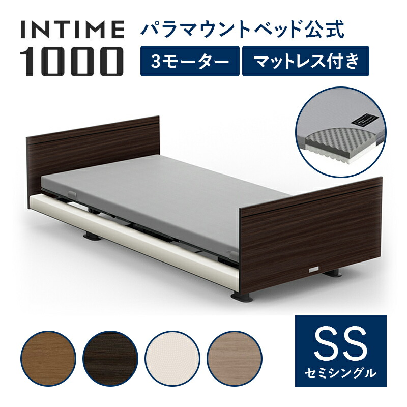 セミダブルベッドセット四万→二万円