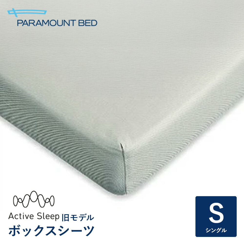 ActiveSleepBED 手元スイッチ RC-1670 アクティブスリープ op-swi.jpg
