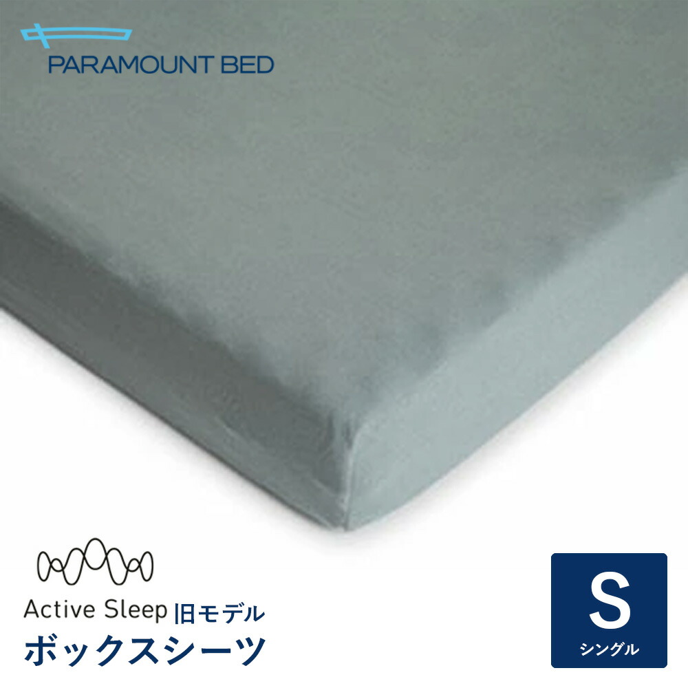 ActiveSleepBED 手元スイッチ RC-1670 アクティブスリープ 楽天市場】【 アクティブスリープベッド 】【 専用 手元スイッチ