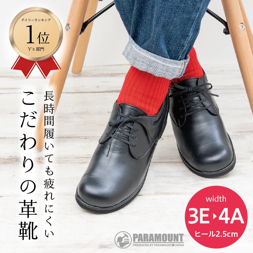 6月★百貨店SALE★執り行なう！