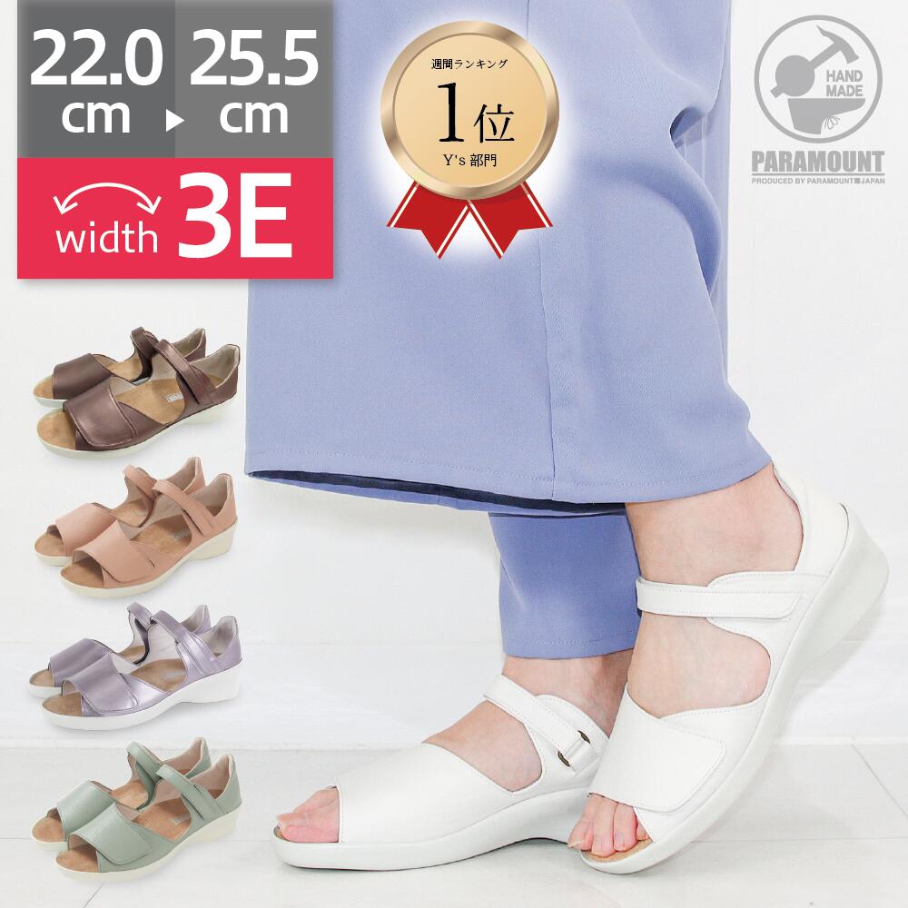6月★百貨店SALE★執り行なう！