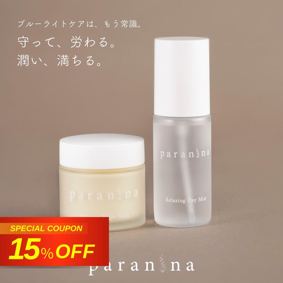 楽天市場】【先着50名限定1,000円OFFクーポン＆ポイント2倍】旧
