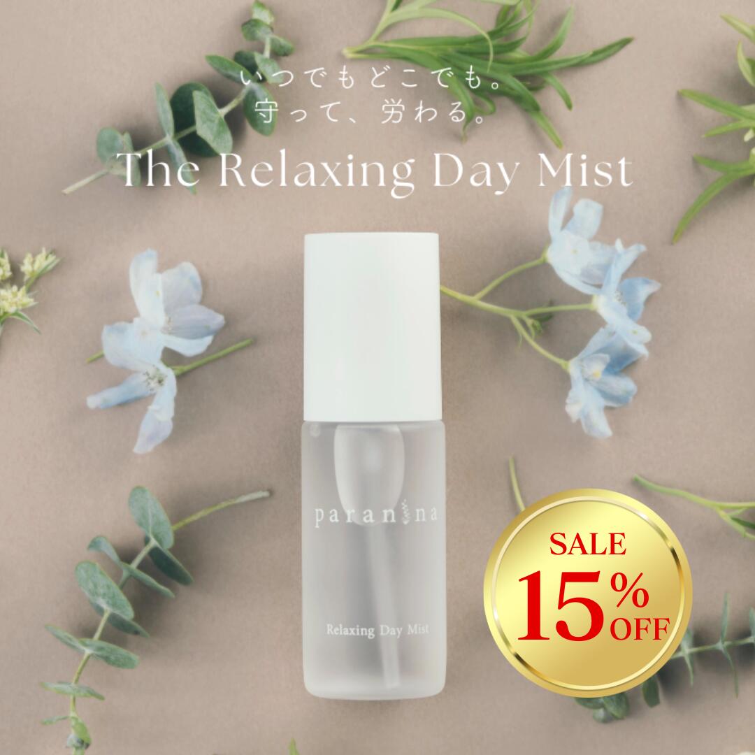 楽天市場】 スーパーSALE買い逃し15%OFF /【paranina 公式