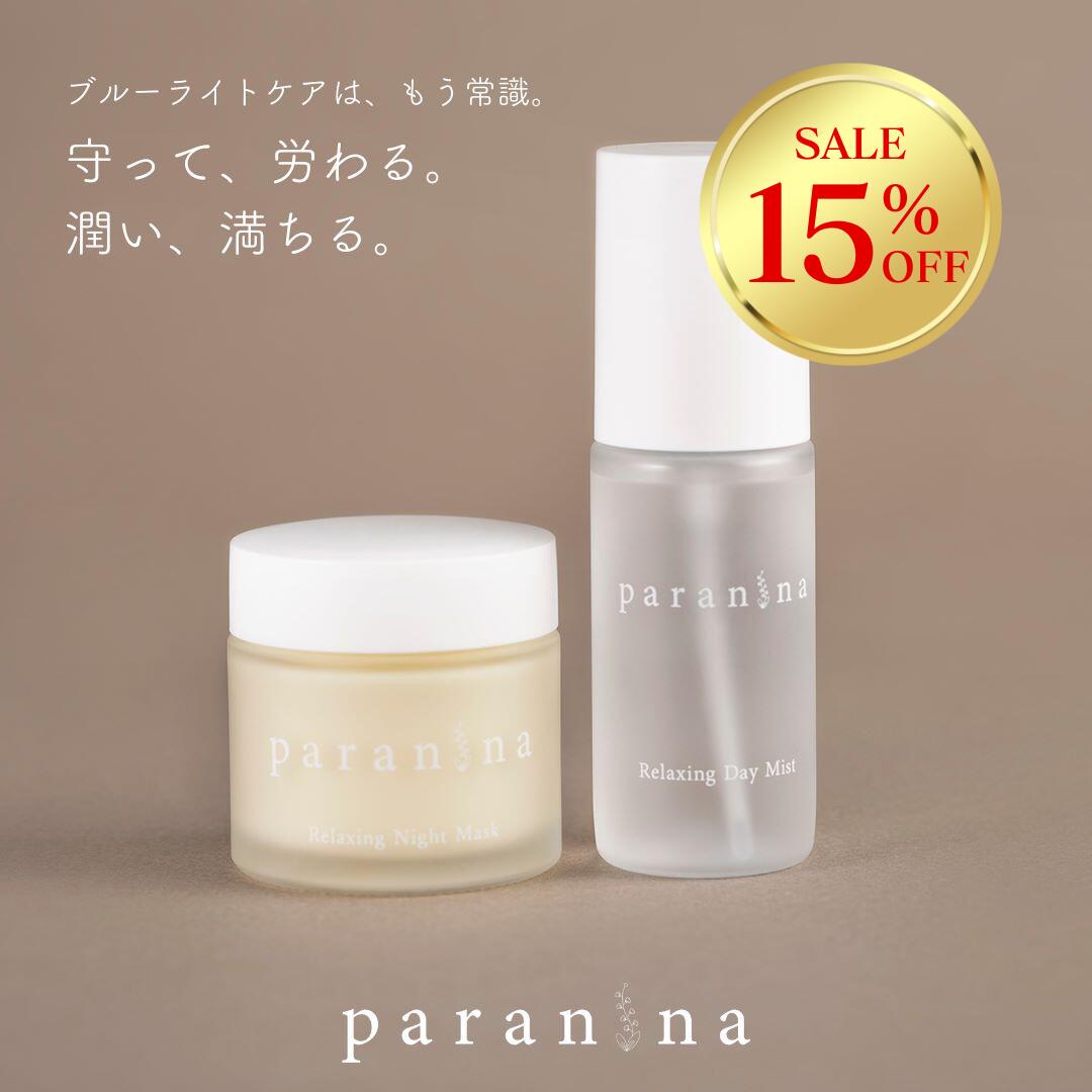楽天市場】 スーパーSALE買い逃し15%OFF /【旧パケ】 次世代