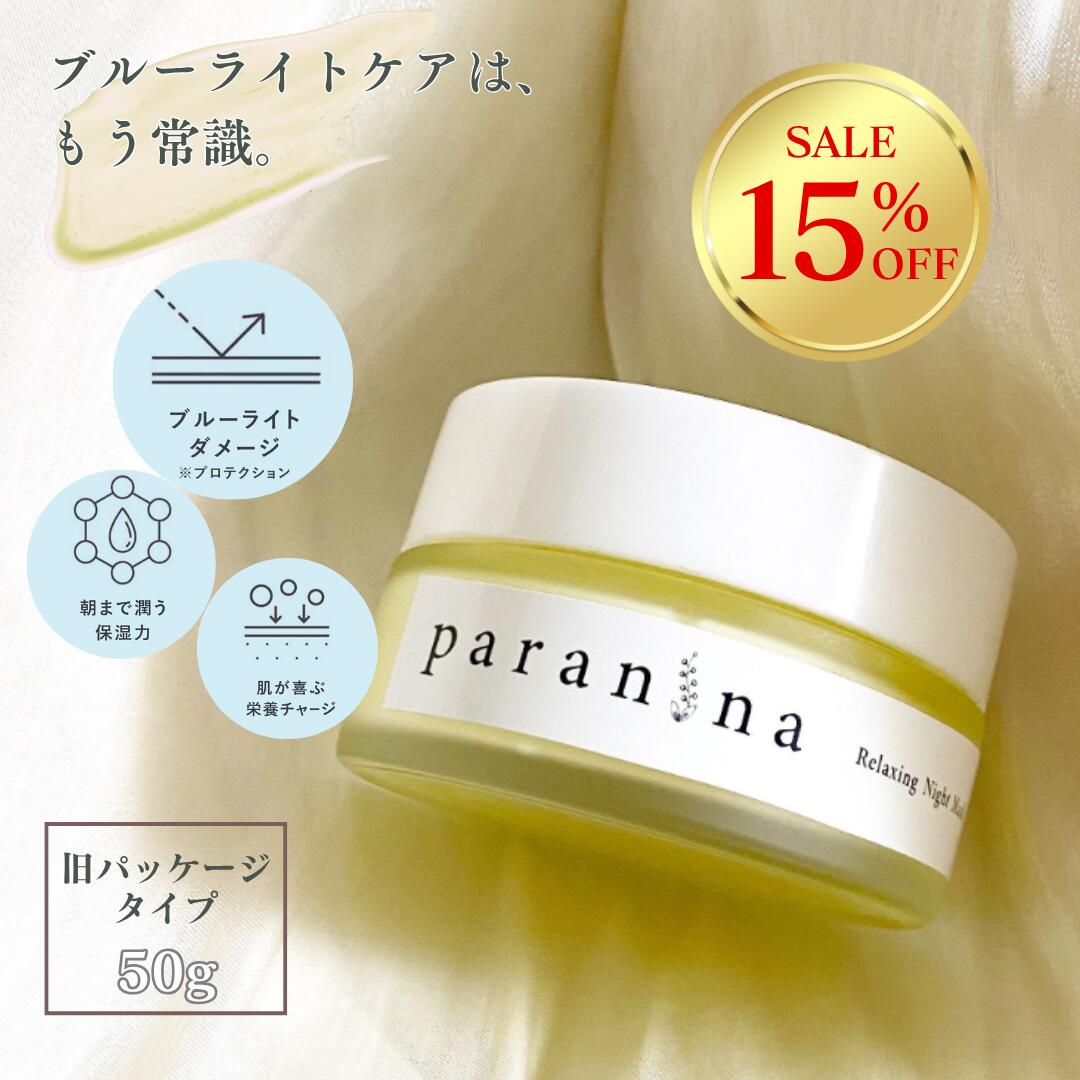楽天市場】 スーパーSALE買い逃し15%OFF /【paranina 公式