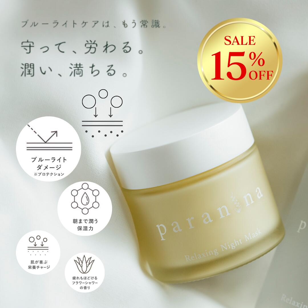 【保証書付】 楽天市場】 スーパーSALE買い逃し15%OFF /【paranina 公式 フェイスクリーム