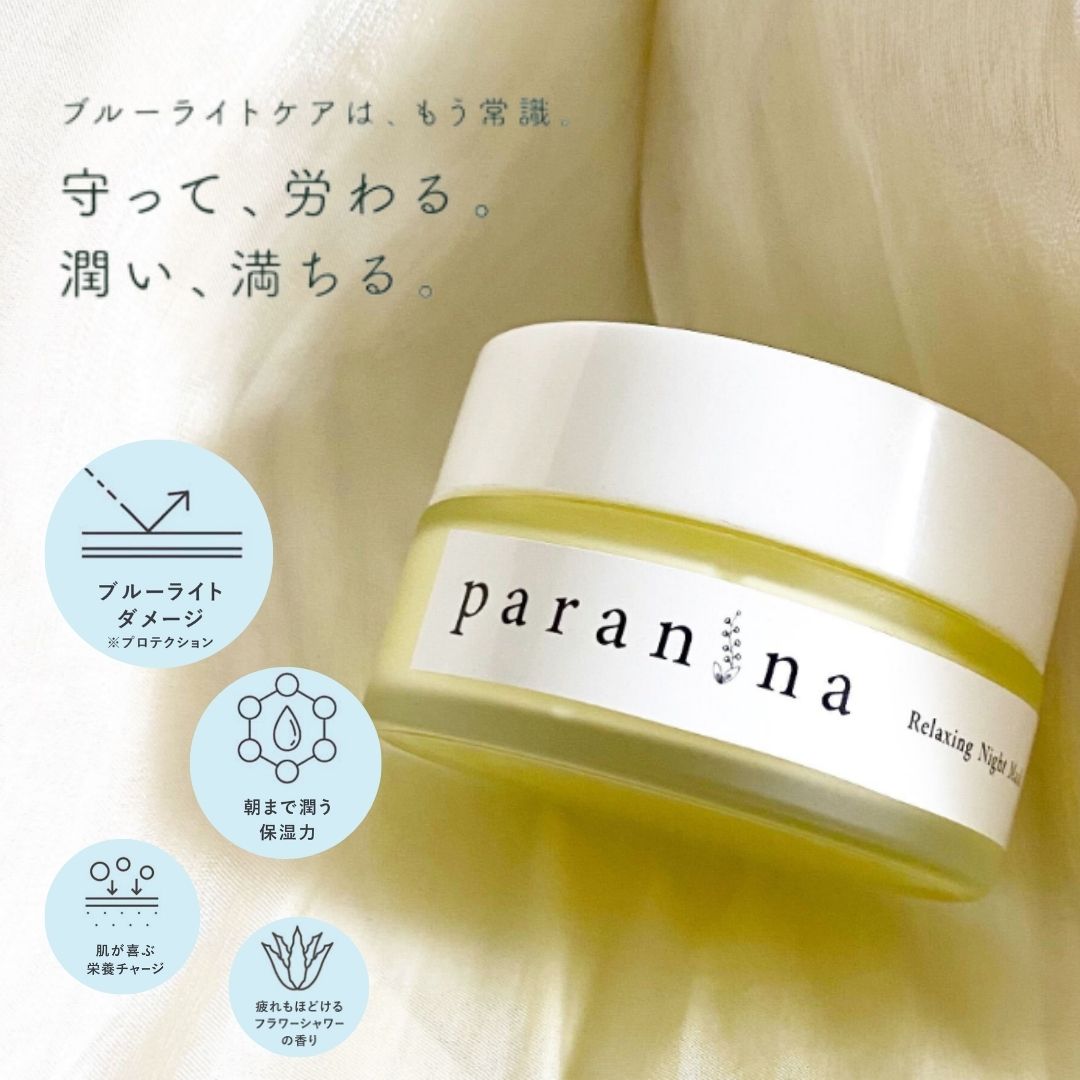 最大80％OFF - 『在庫ロス売買マーケット』 楽天市場】【paranina 公式】【セット販売】PARANINA フェイスクリーム