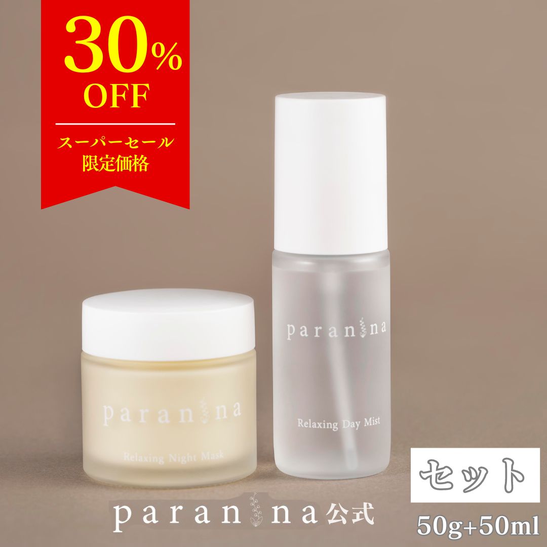楽天市場】【paranina 公式】 次世代ナイトクリーム ブルーライトケア 