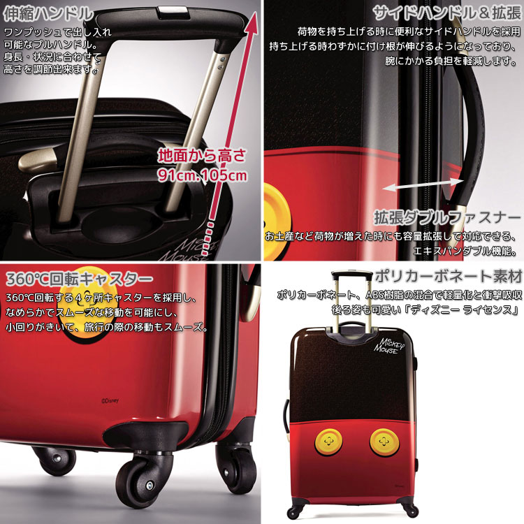SPINNER LUGGAGE DISNEY  MICKEY MOUSE
