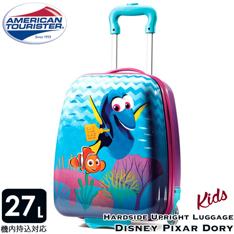 最先端 楽天市場 P10倍 5月06日10時 クーポン有 アメリカンツーリスター ディズニー ドリー キャリーバッグ 3歳から アップライト ハード 機内持込み パラニーニョ フォーマルスタイル 人気特価激安 Lexusoman Com