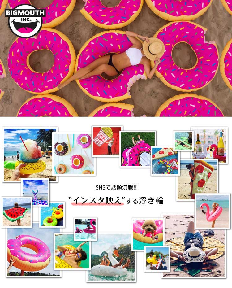 フロート 子供 大人 ビッグマウス ビーチ 浮き輪 大きい プール オクトパス 海 プール 水遊び サマースポット 浮き輪 ビッグマウス ナイトプール Bigmouth ビッグマウス インポート アメリカ P2倍 6月22日時 クーポン有 浮き輪 ビッグマウス オクトパス タコ フロート 子供 大人 ビッグマウス ビーチ 浮き輪 大きい プール オクトパス 海 プール 水遊び サマースポット 浮き輪 ビッグマウス ナイトプール Bigmouth ビッグマウス インポート アメリカ P2倍 6月22日時 クーポン有 浮き輪 ビッグマウス オクトパス タコ