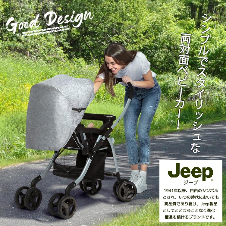 Jeep Jeep 対面 ストローラー ベビーカー バギー デルタ Ab ベビーカー 両対面式 Ab兼用 A型ベビーカー ブランド 男の子 Ab おしゃれ B型ベビーカー B型 ベビーカー フォーマルスタイル ジープ 女の子 A型 グレー パラニーニョ P2倍 6月22日時 クーポン有 背面