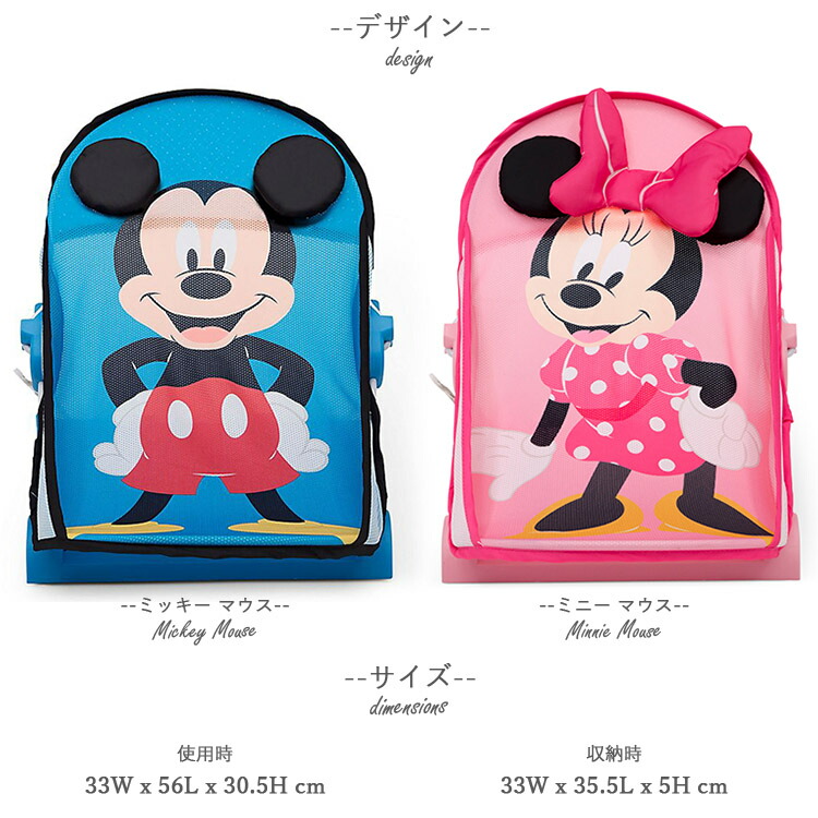 三角洲 ウォルトディズニー 乗合チェアパースン 子 ミッキーハツカネズミ ミニーマウス ベビーチェア お風呂 ベビーバス 湯槽 浴する Delta Lapsonmexico Com