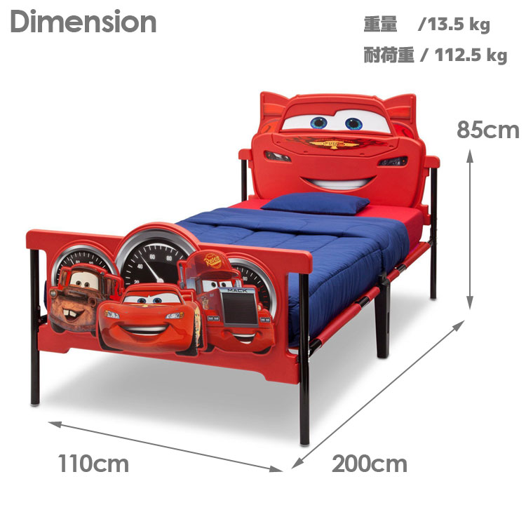 Online デルタ ディズニー 子供部屋用インテリア 寝具 収納 3d ピクサー Only 海外取寄 3歳から ツインベッド カーズ 3歳から 配送区分a