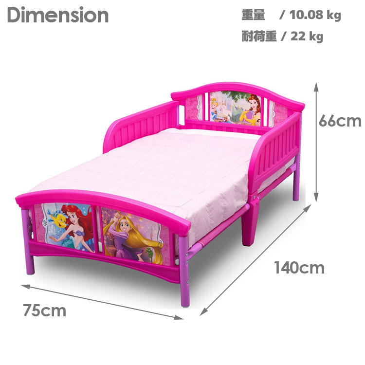 4歳 子供用ベッド 6歳 3歳 ps プリンセス 子供用ベッド プリンセス Delta 5歳 キャラクター 3 6歳 デルタ ディズニー ベル シンデレラ アリエル ラプンツェル インテリア P2倍 06 15限定 クーポン有 Delta デルタ ディズニー プリンセス 子供用ベッド 女の子 3 4歳 子供用ベッド 6歳 3歳 ps プリンセス 子供用ベッド プリンセス Delta 5歳 キャラクター 3 6歳 デルタ ディズニー ベル シンデレラ アリエル ラプンツェル インテリア P2倍 06 15限定 クーポン有 Delta デルタ ディズニー プリンセス 子供用ベッド 女の子 3