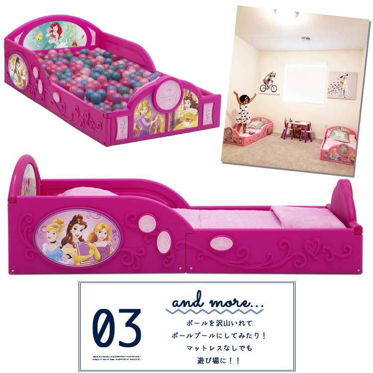 インテリア プリンセス 子ども用 家具 幼児用 子供部屋 子ども デルタ 子供部屋用インテリア 寝具 収納 ベッド Princess ベッド デルタ こども ディズニー 子供 アナ雪 P2倍 6月22日時 クーポン有 子供用ベッド プレイスペース ディズニー プリンセス 子ども用 インテリア プリンセス 子ども用 家具 幼児用 子供部屋 子ども デルタ 子供部屋用インテリア 寝具 収納 ベッド Princess ベッド デルタ こども ディズニー 子供 アナ雪 P2倍 6月22日時 クーポン有 子供用ベッド プレイスペース ディズニー プリンセス 子ども用