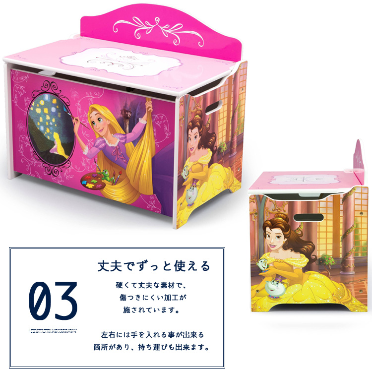 Toy Box Toy Box Delta Delta With The Delta Disney Princess Deluxe Cover