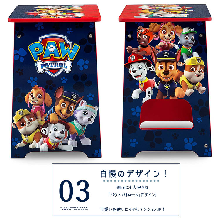 PAW PATROL パウパトロール パウパト テーブル&椅子 セット | www.pvi.ne