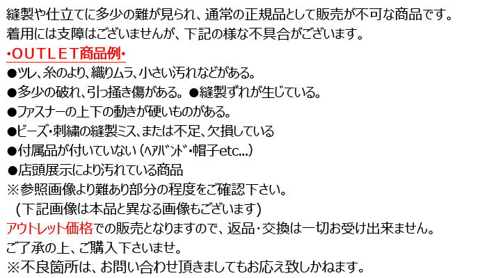 ※※訳あり/OUTLETベビードレス70-80cmピンククレア