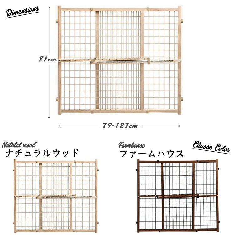 格安人気 ペットゲート イーブンフロー 81cm ナチュラルウッド ポジションロック ドアーウェイゲート evenflo 配送区分A fucoa.cl