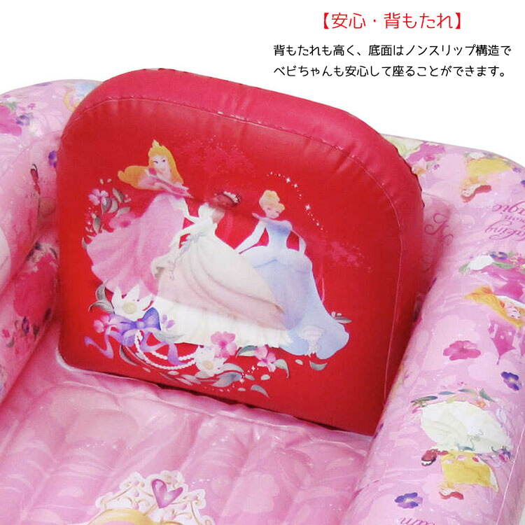 最大60 オフ ディズニー ベビーバス トイレ 最大60 オフ ディズニー ベビーバス トイレ