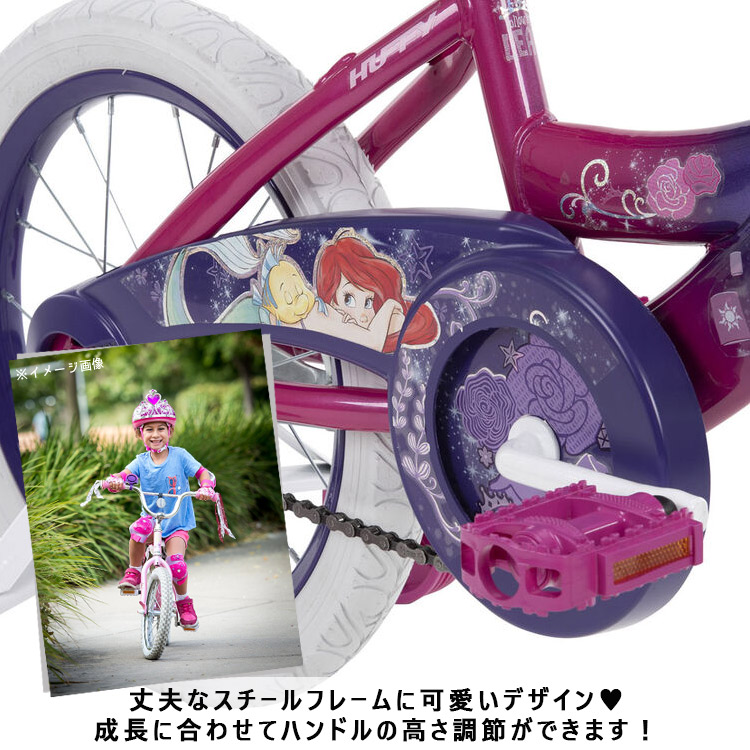 売れ筋がひクリスマスプレゼント Online Only 海外取寄 16インチ ディズニー プリンセス 自転車 キャラクター 子供 バイク Huffy パラニーニョ フォーマルスタイル 残りわずか Px Proteussensor Com