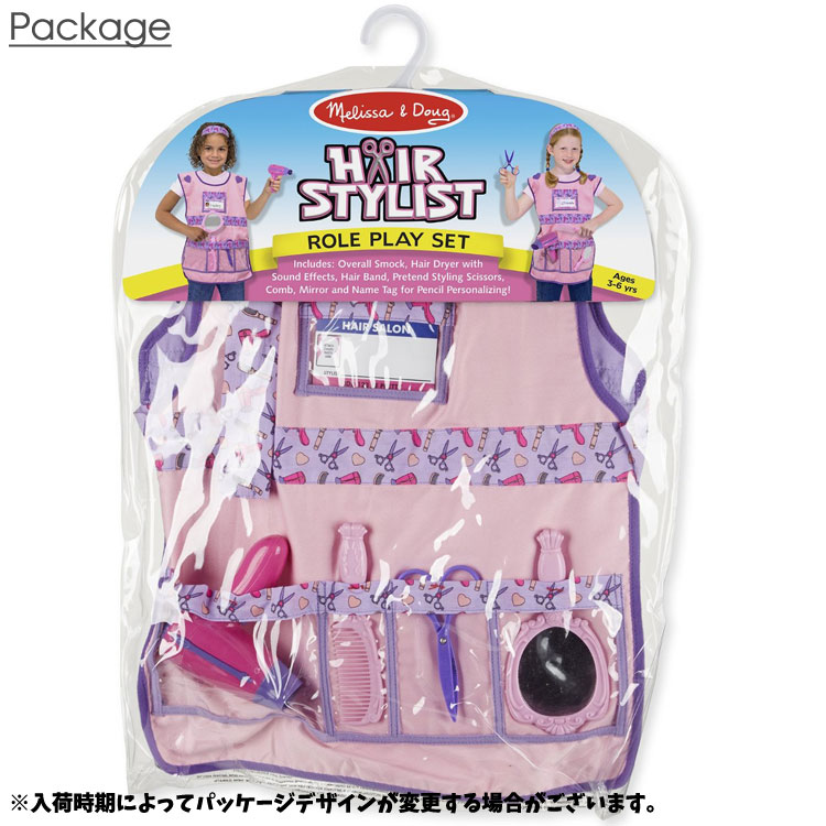 Hairdresser Costume Child Deal With Long Hair While Exercising Point 2 X Child Childrens Costume Hair Stylists Hairdresser 90 120 Cm 4847 Kids Boys Girls Melissa Doug