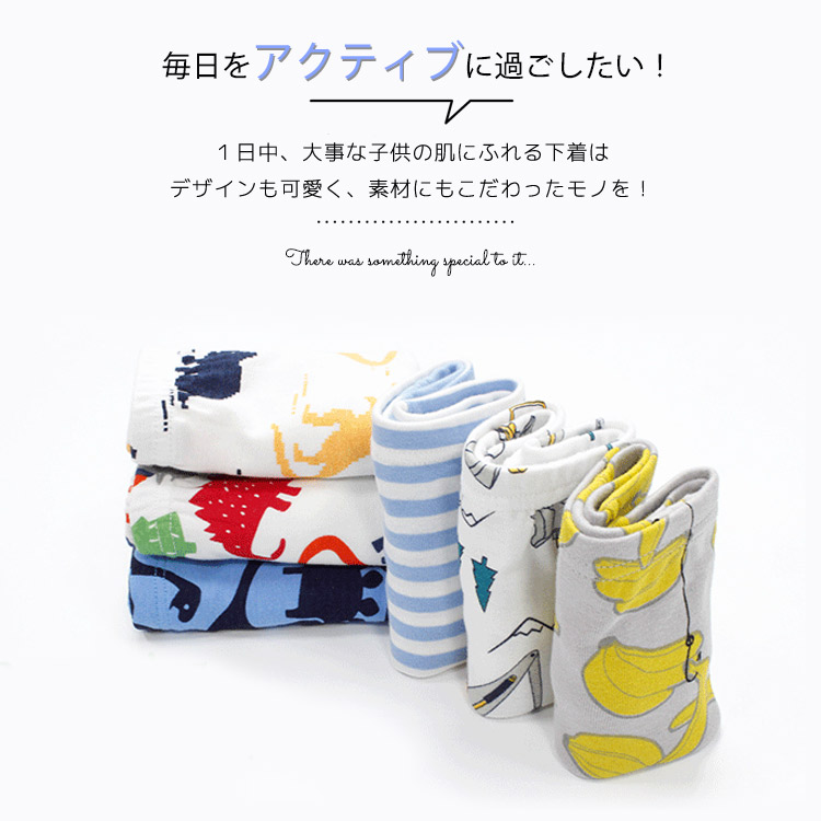 【送料無料!ポスト投函】お得な3枚セット、カッコいいデザインのコットン素材、パンツセット