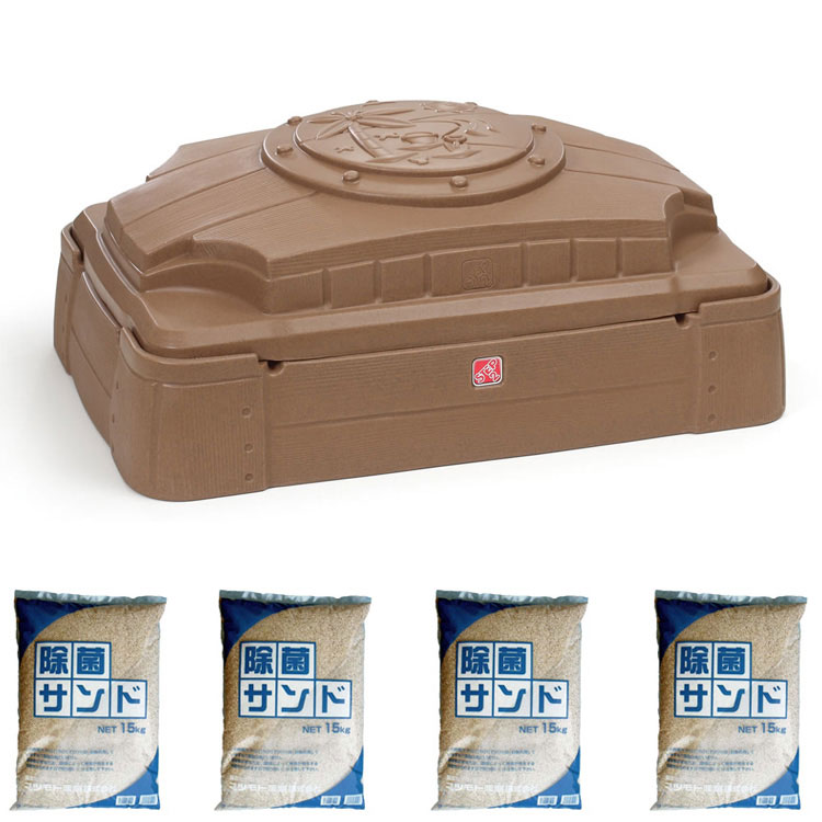 ステップ2 砂場 プレイ＆ストア サンドボックス + 除菌サンド４袋付き STEP2 830200 セット割 /配送区分B