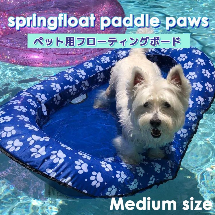 ペット 犬 浮き輪 中型犬 浮輪 小型犬 ドッグ 海 うきわ 水遊び Swimways ワンちゃん フロート Mサイズ プール