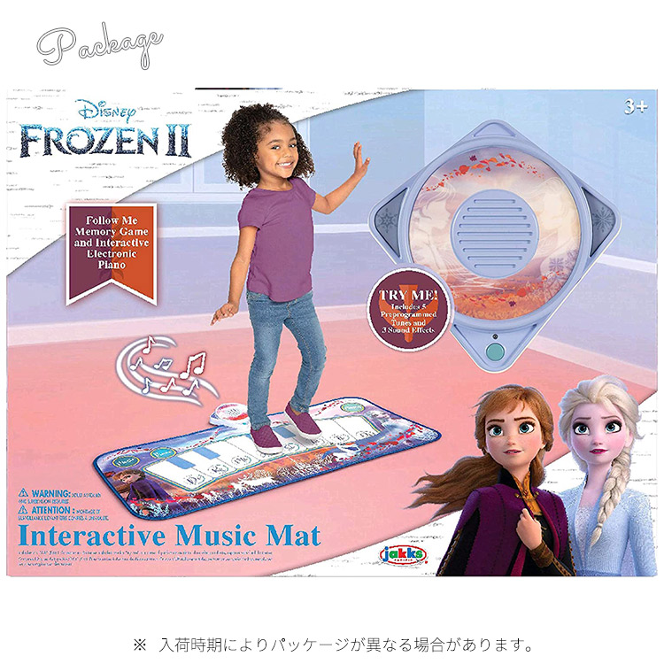 15日 18日はポイント2倍 クーポン有 ピアノ ディズニー アナと雪の女王 ミュージックマット 大型 マット 鍵盤