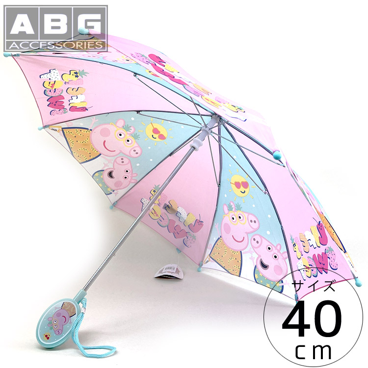 Babyいちごみるく傘 Amazon.co.jp: クラックス 55CM折傘_ﾁｯﾌﾟﾃﾞｰﾙ_MO 折傘 チップ