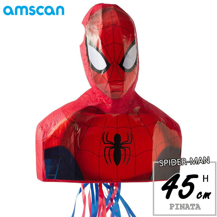 楽天市場 早夏セール割引商品 ディズニー スパイダーマン ピニャータ 3d 45cm アムスキャン キッズ ベビー用品 パラニーニョ