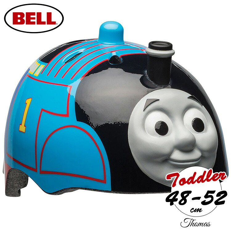 きかんしゃトーマス ハードシェル ヘルメット 子供用 自転車 キッズ 